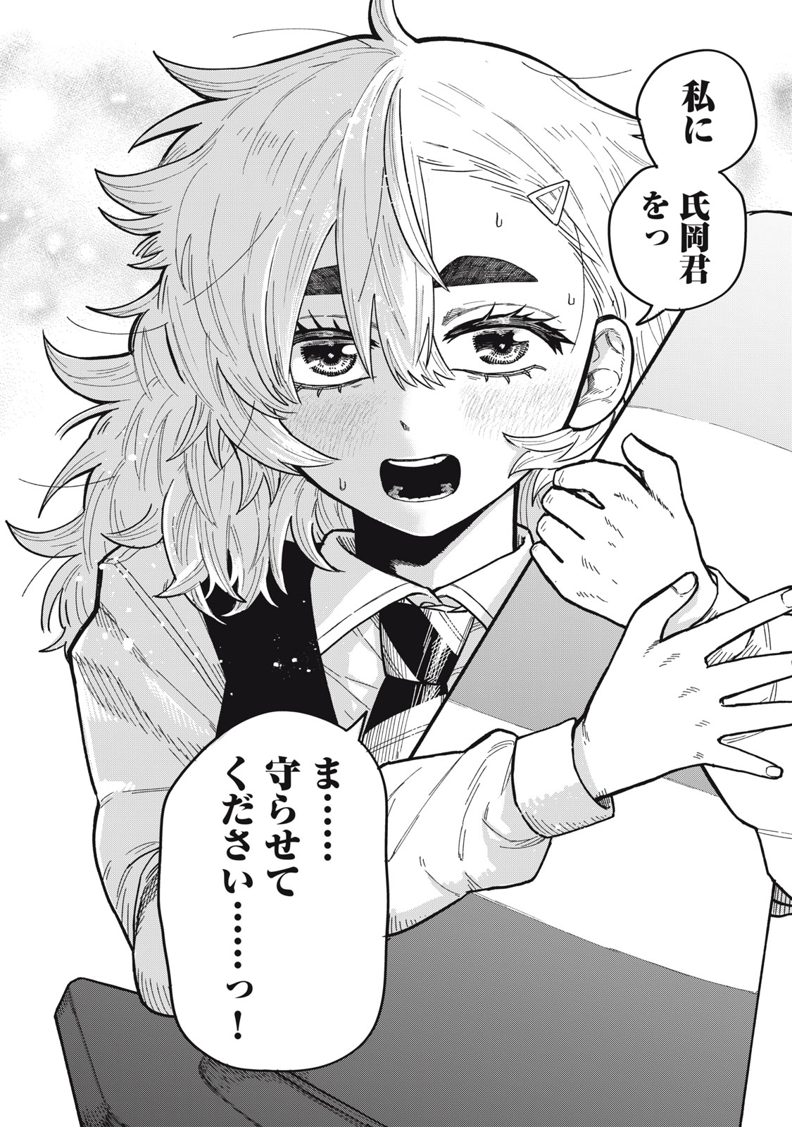30