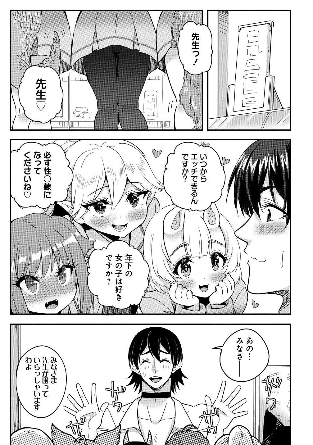 7