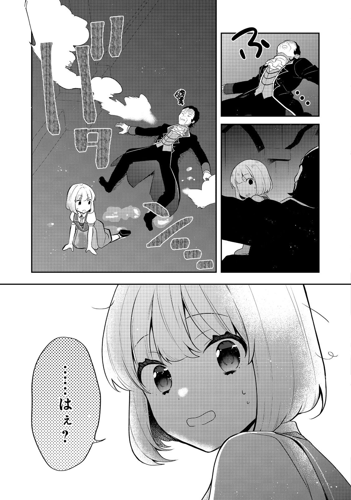 27