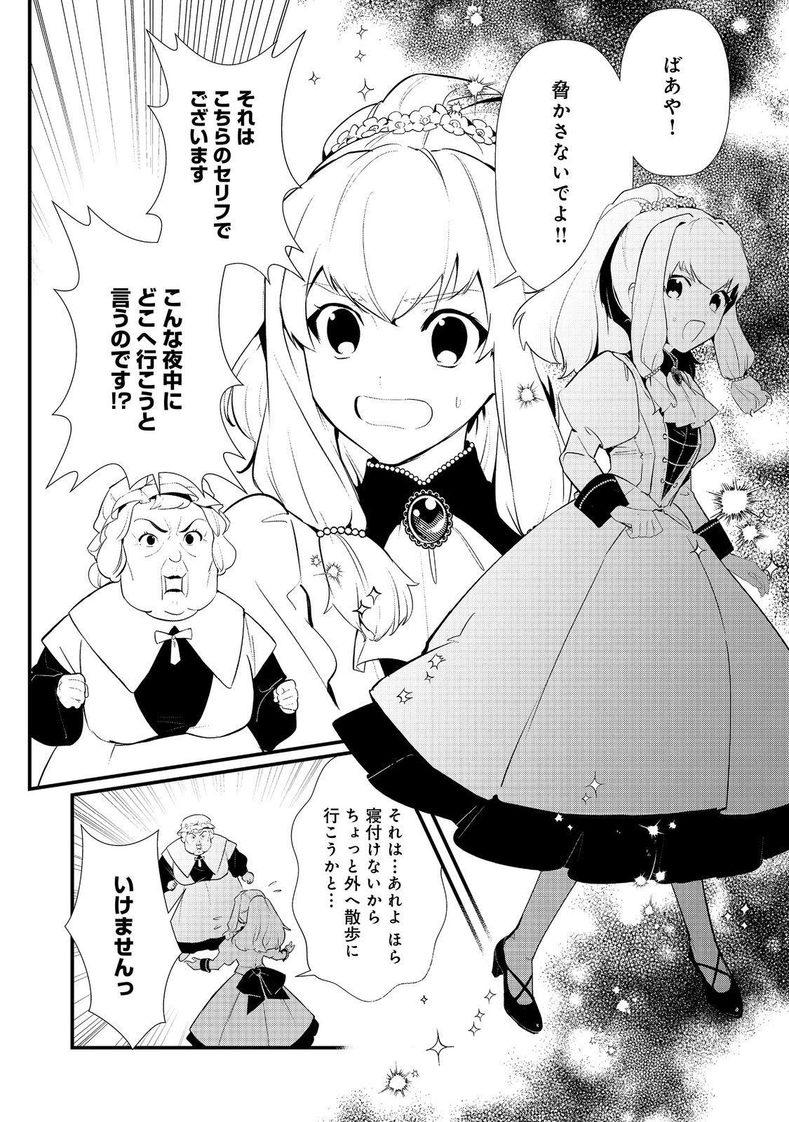 28