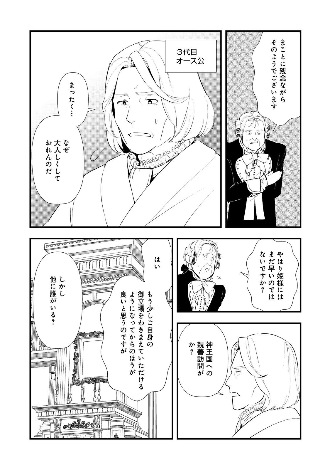 30