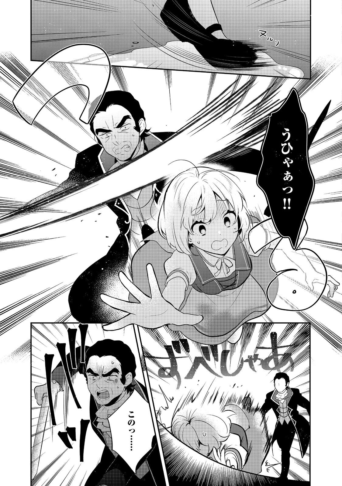 23