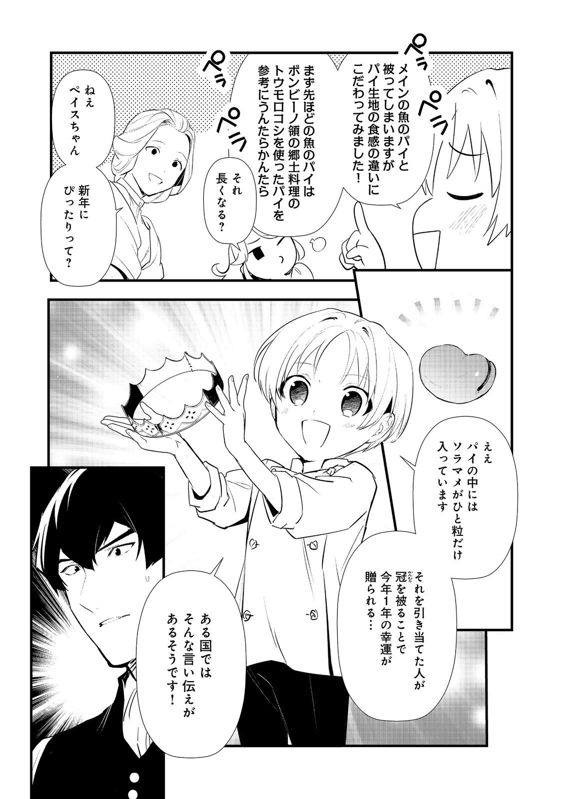 19