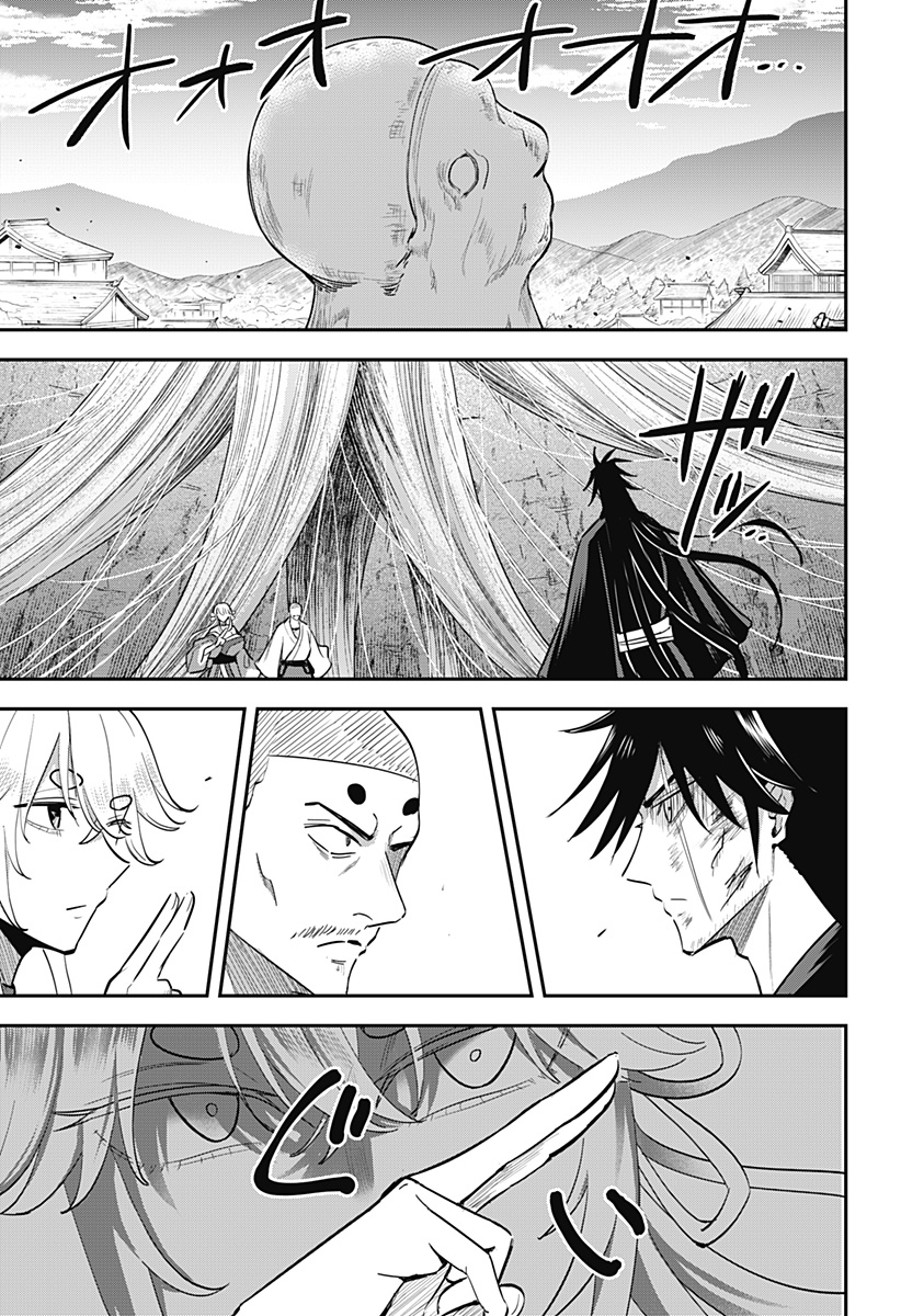 MUSHI MUSUME Chapter 26 - Page 5