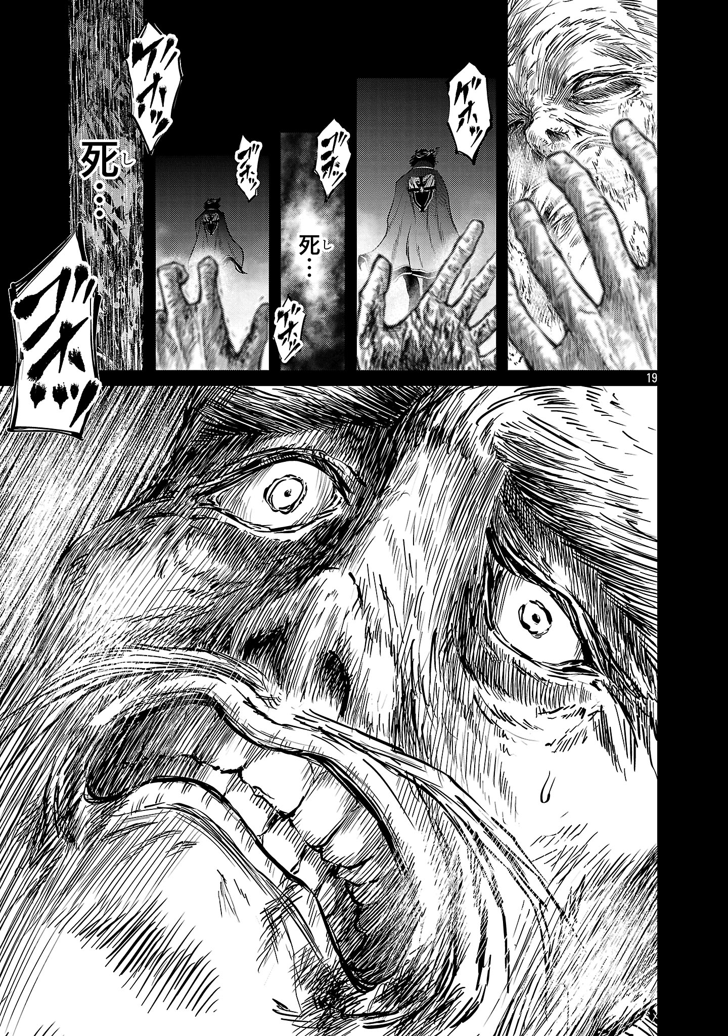 19