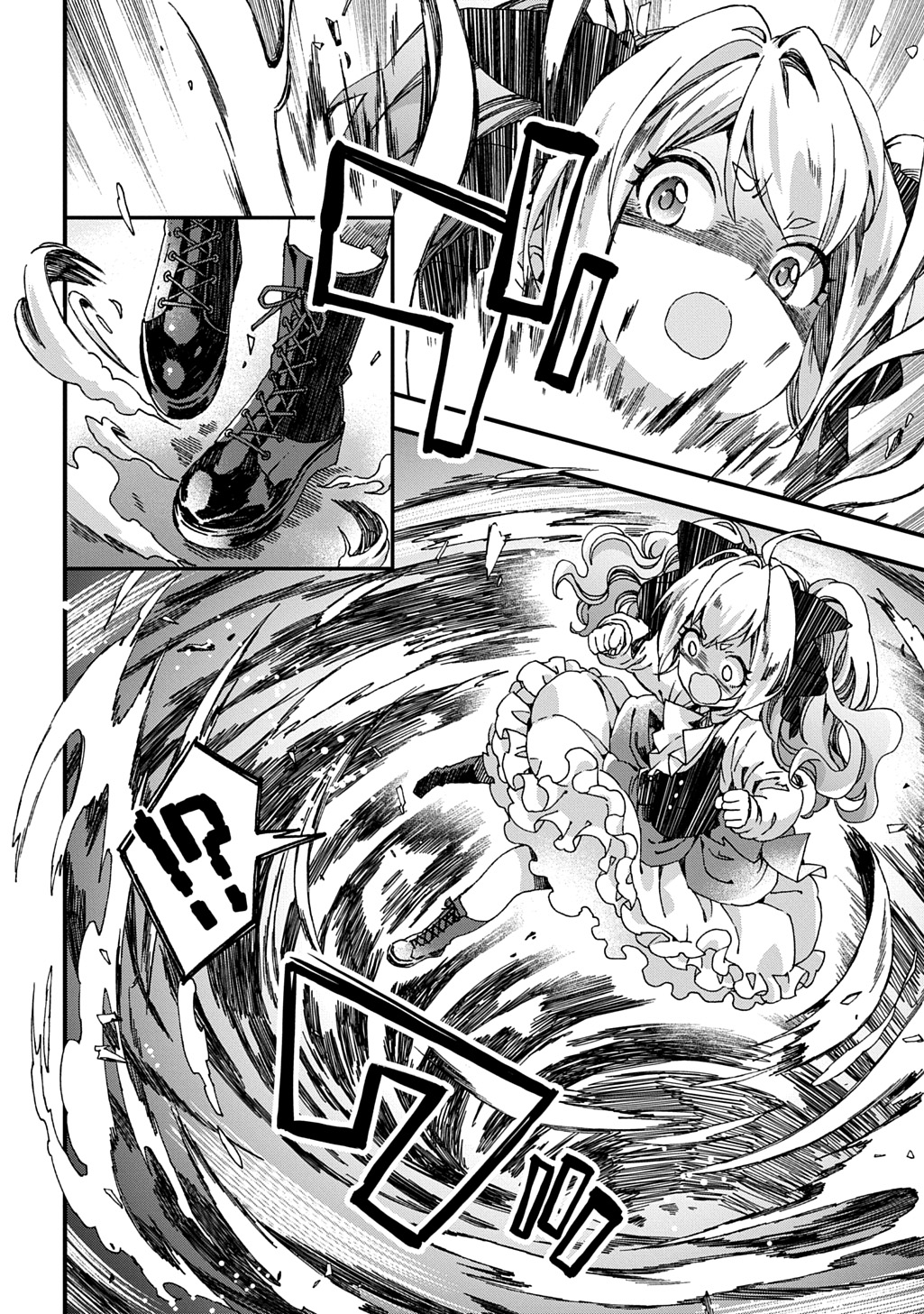 BETABORE NO KONYAKUSHA GA AKUYAKU REIJOU NI SARE SOU NA NO DE. - raw - Chapter 45 - https://jpdd.alammanga.com/JPDD/49052105/bgumtzjd4qq.jpg