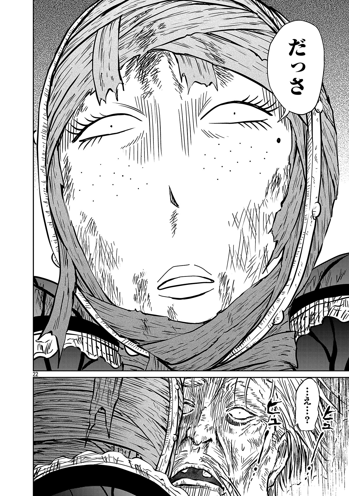 22