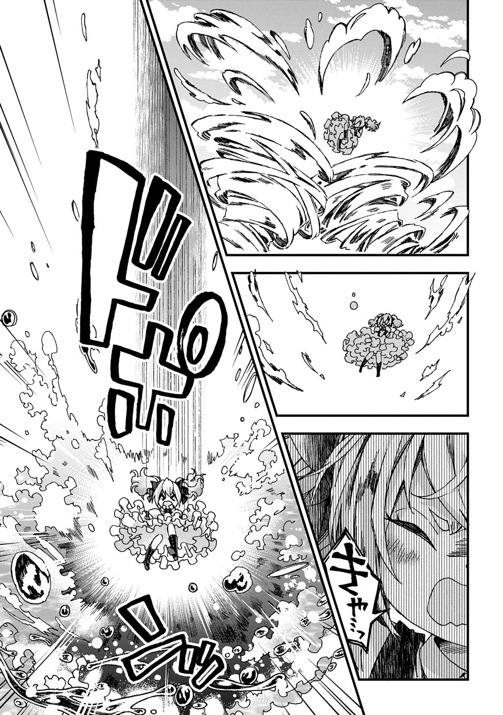 BETABORE NO KONYAKUSHA GA AKUYAKU REIJOU NI SARE SOU NA NO DE. - raw - Chapter 45 - https://jpdd.alammanga.com/JPDD/49052105/qyqqpn5l54g.jpg