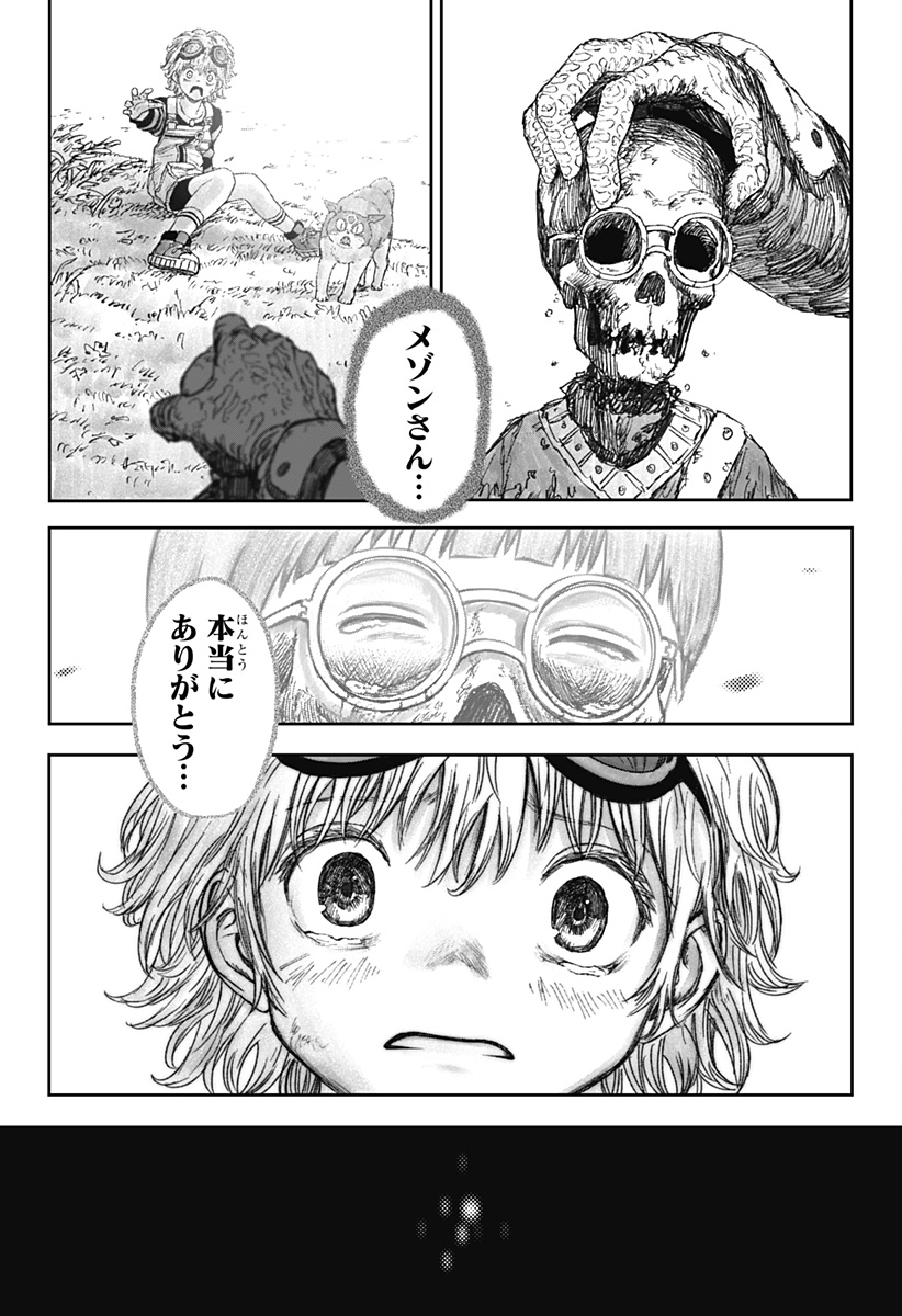 21