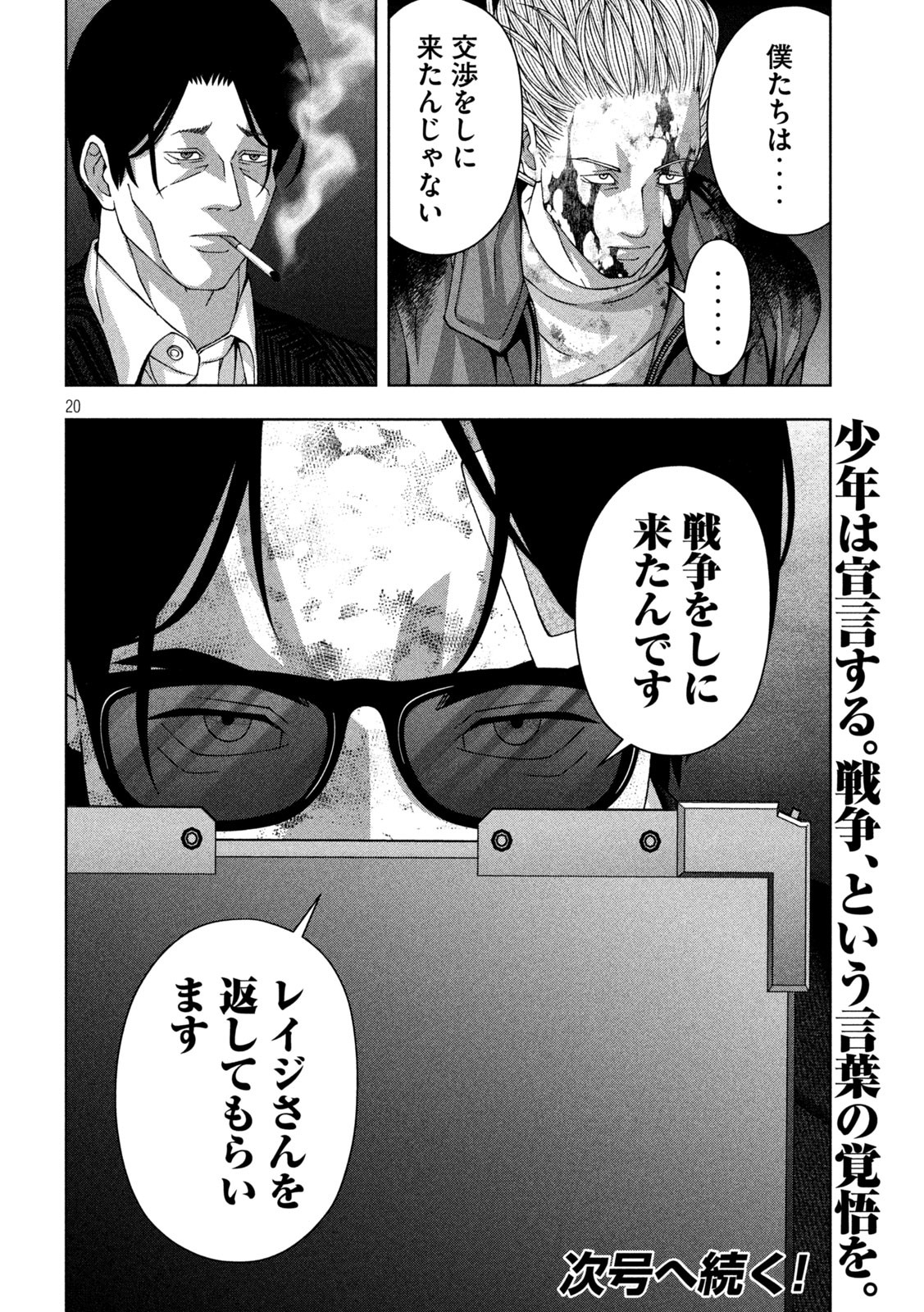 19