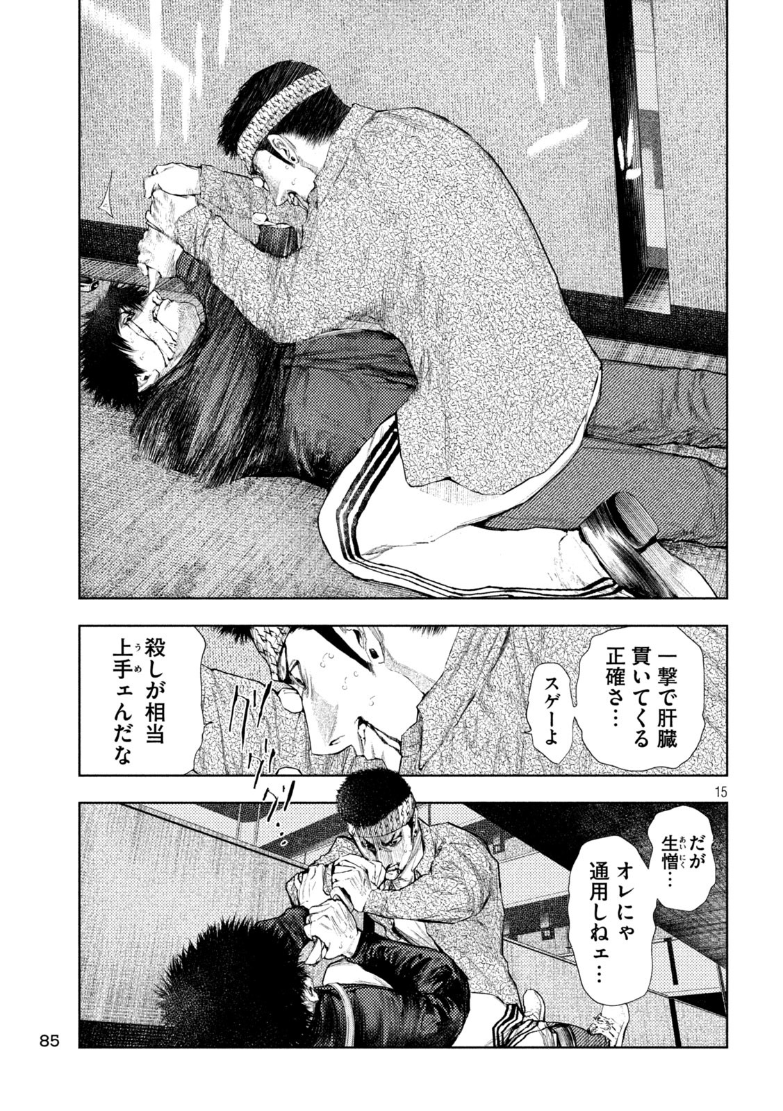 15