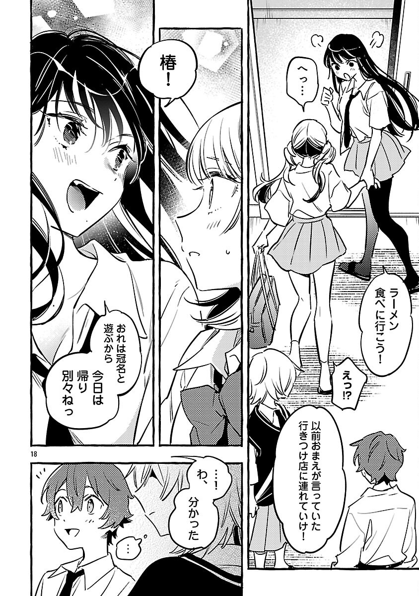 20