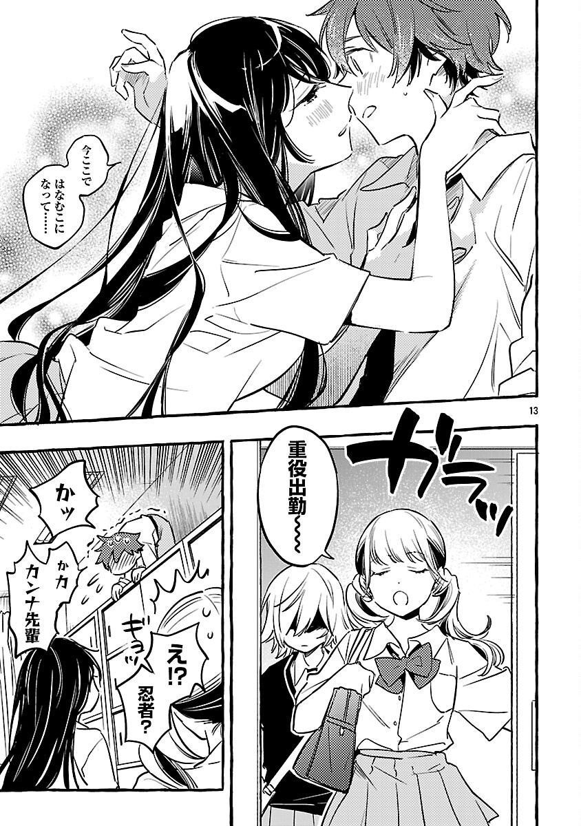 15