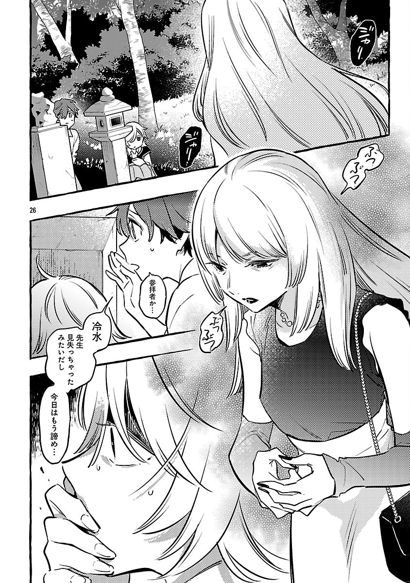 28