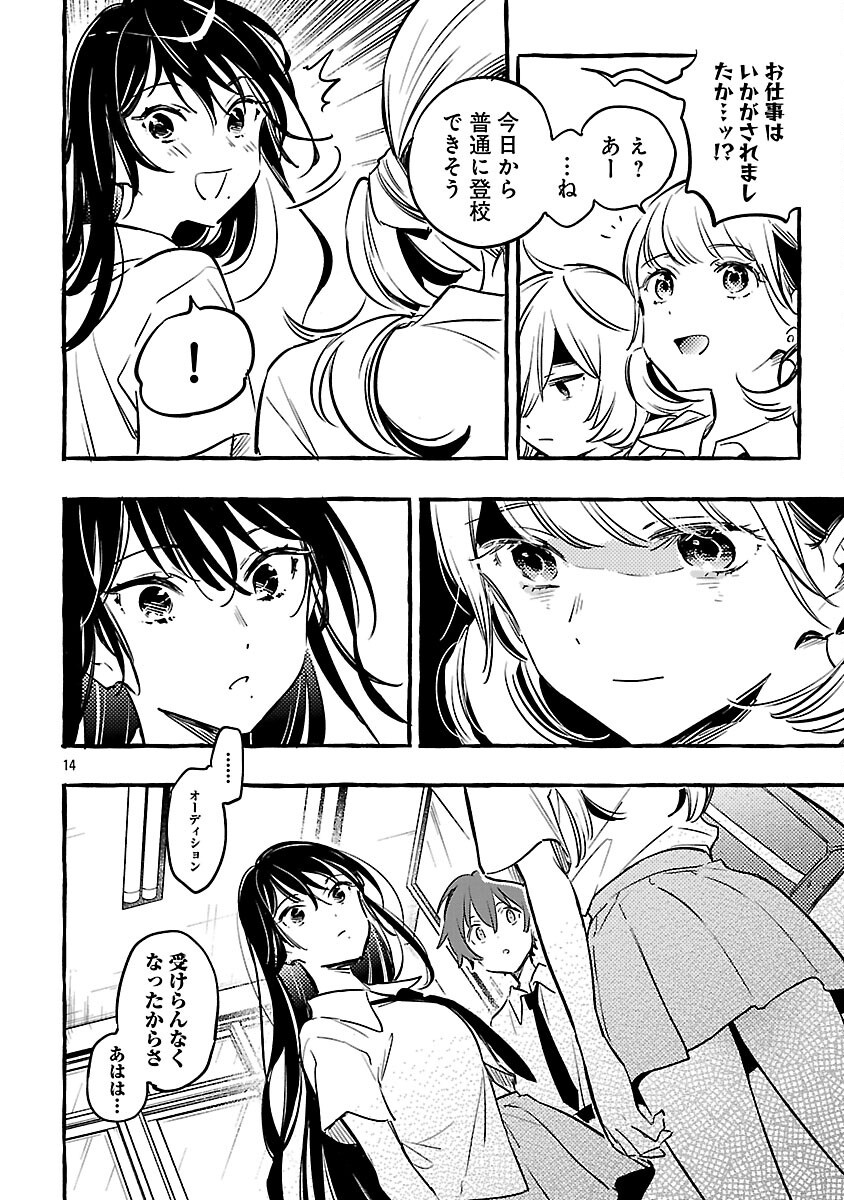 16