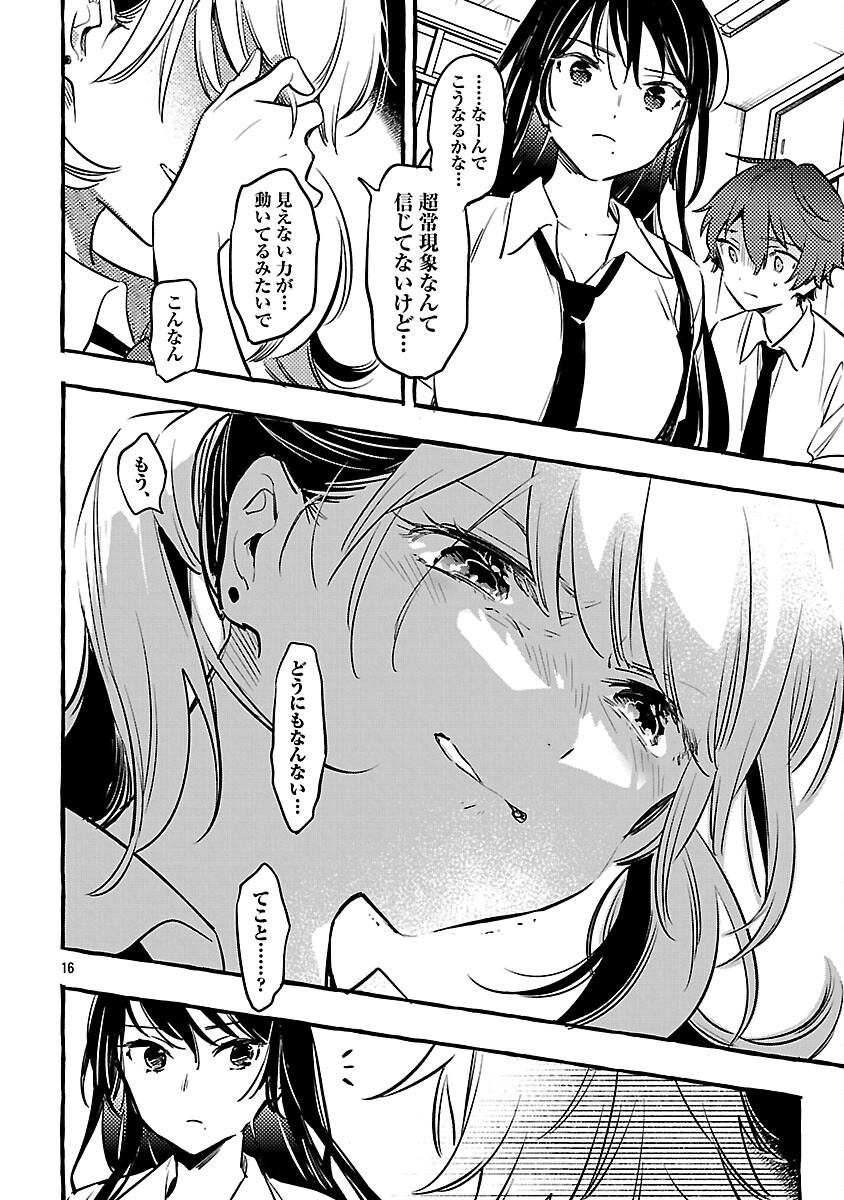 18