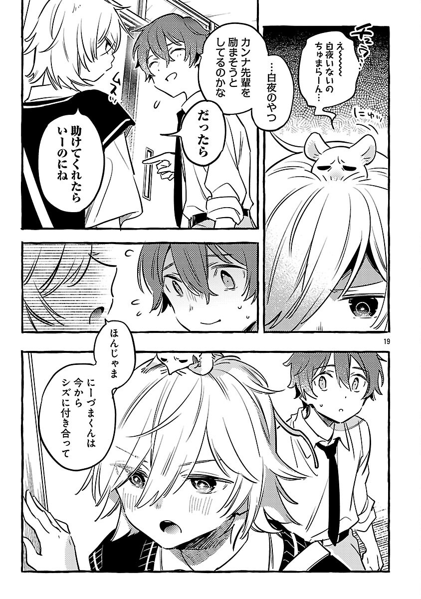 21