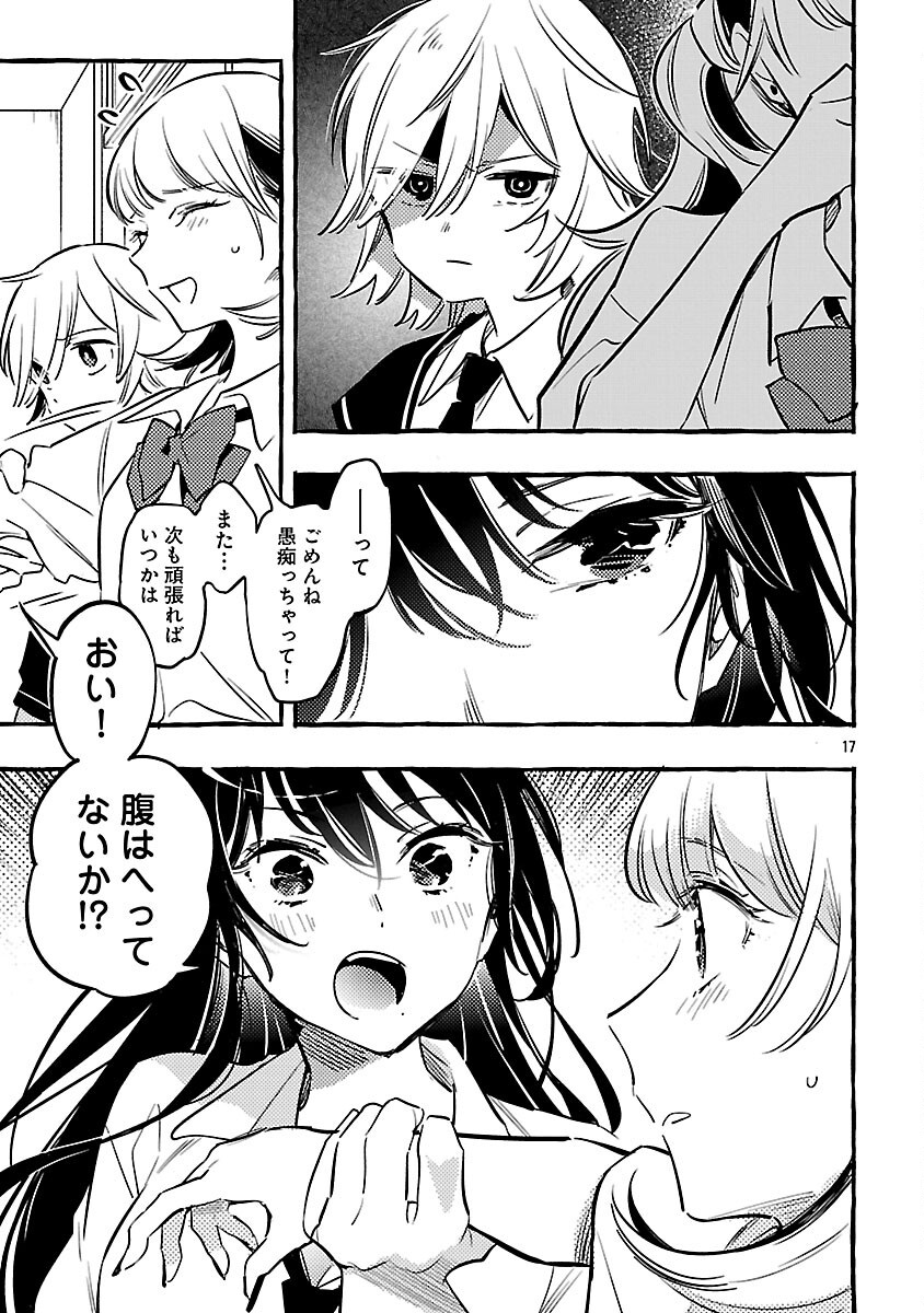 19