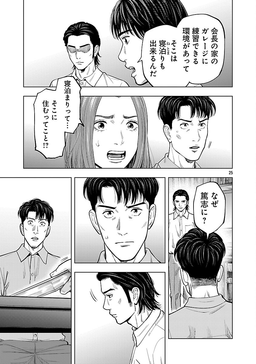 27