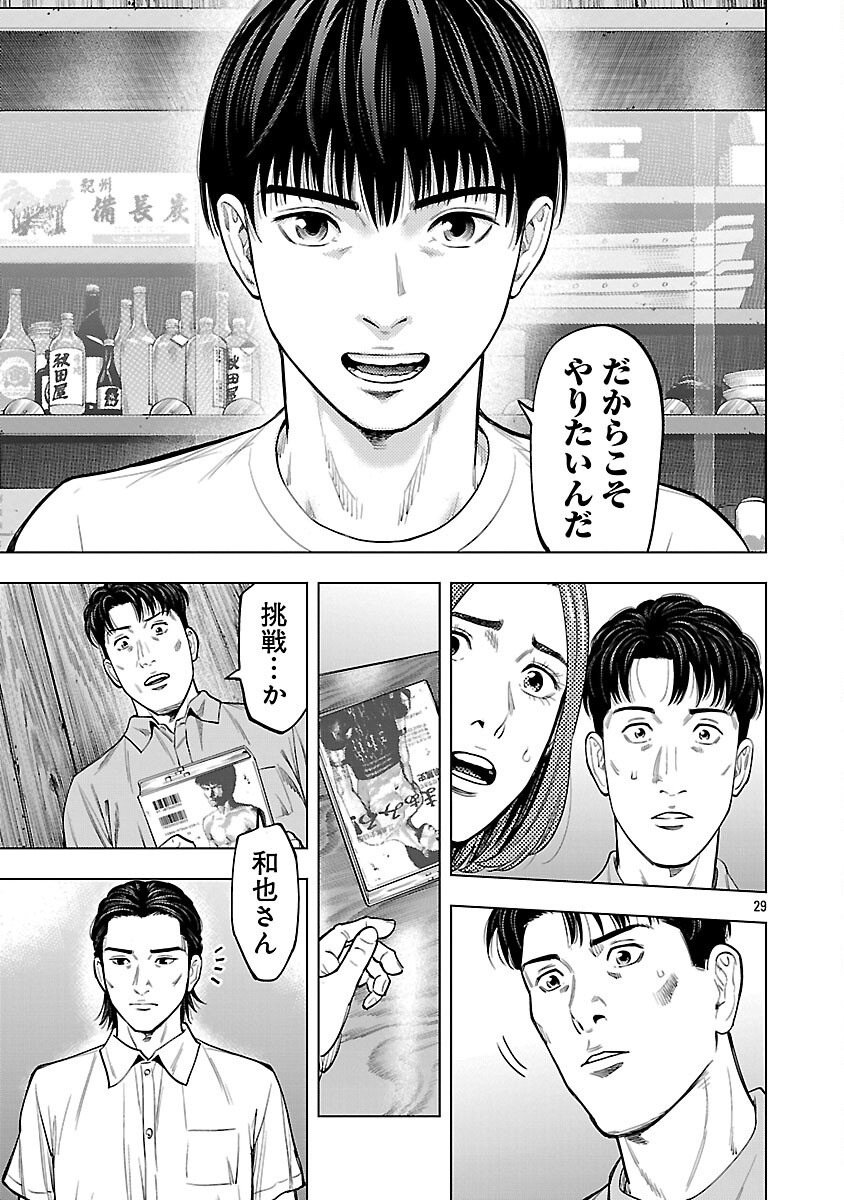 31