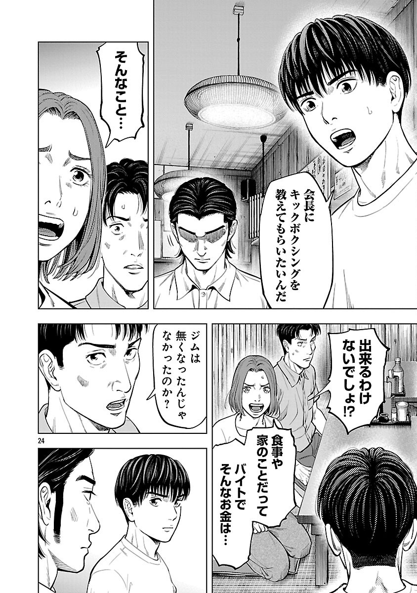 26
