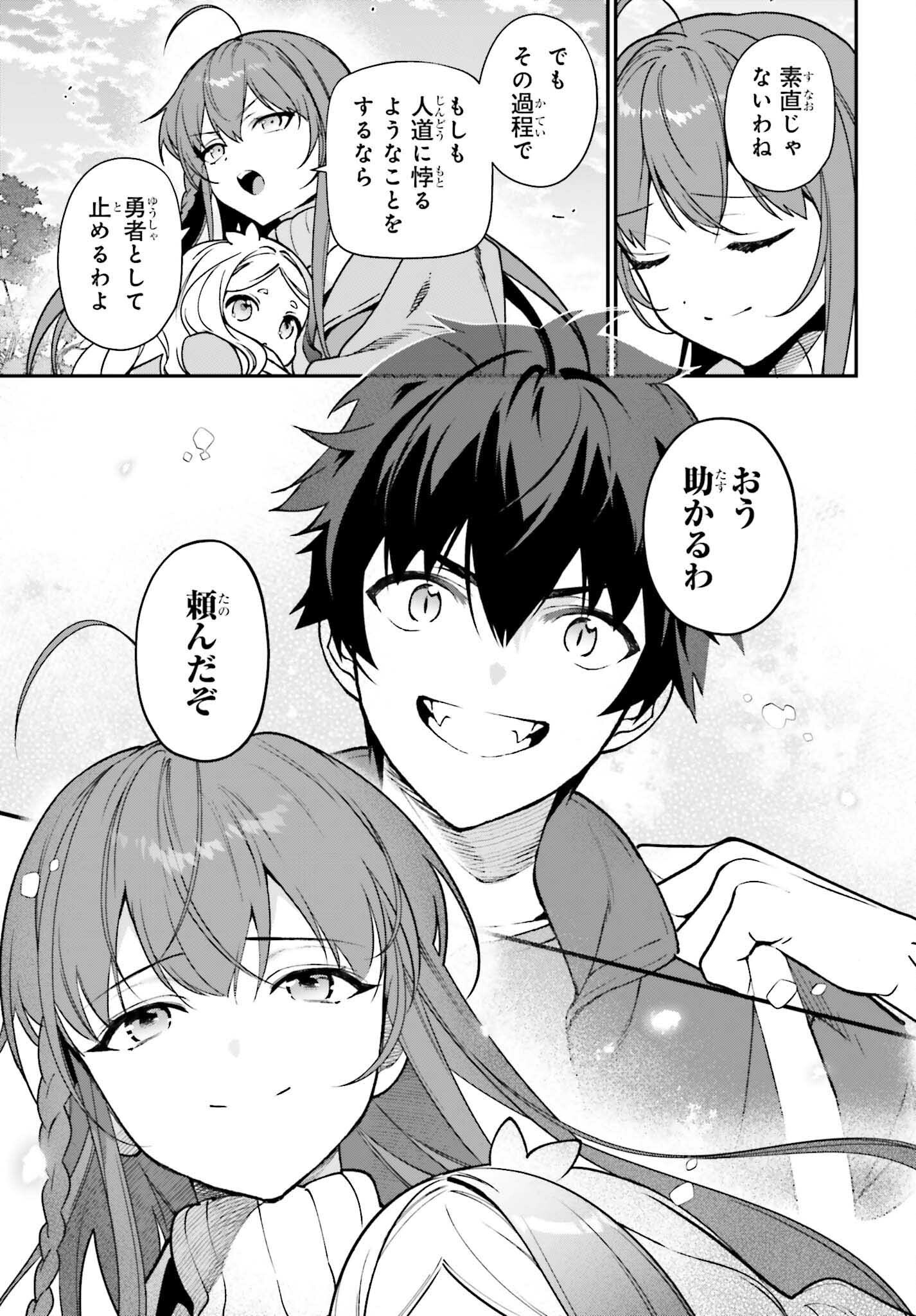 28