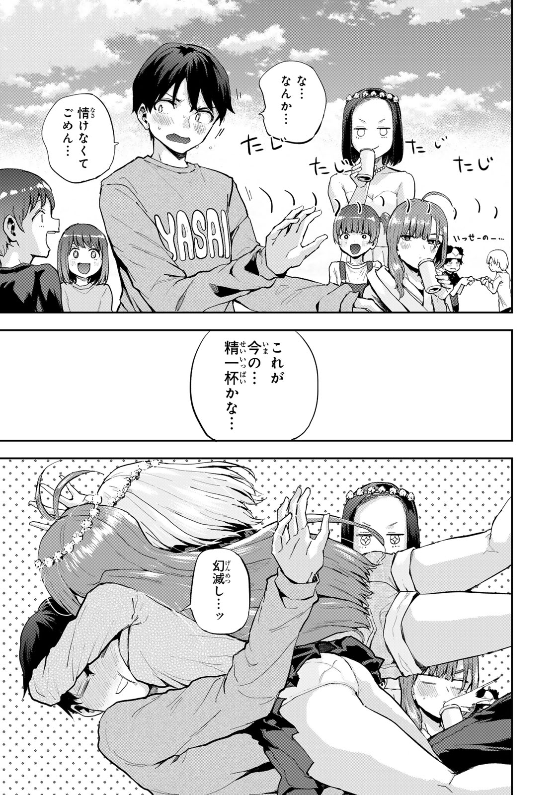 15