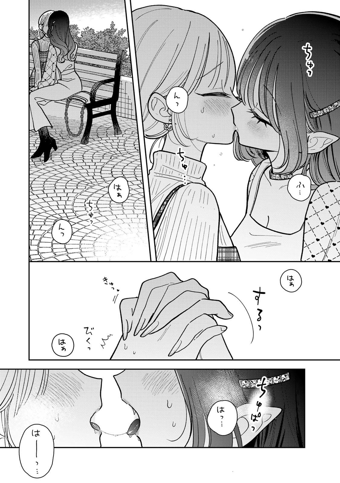 AKUMADE AMAI WATASHI NO KANOJO Chapter 14.2 - Page 4