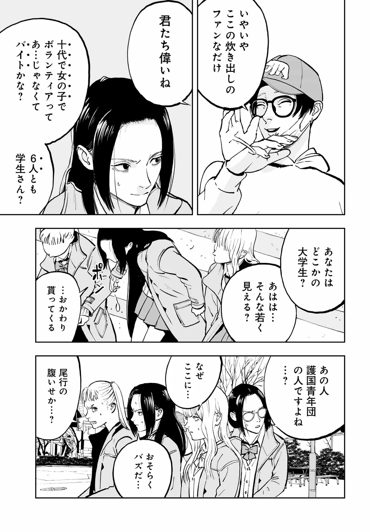23