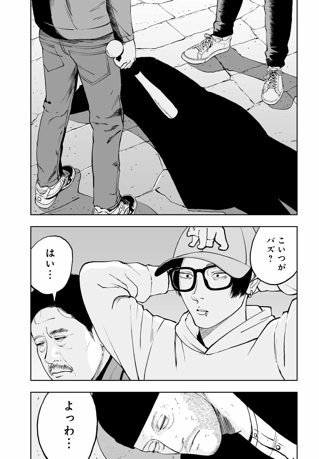 33