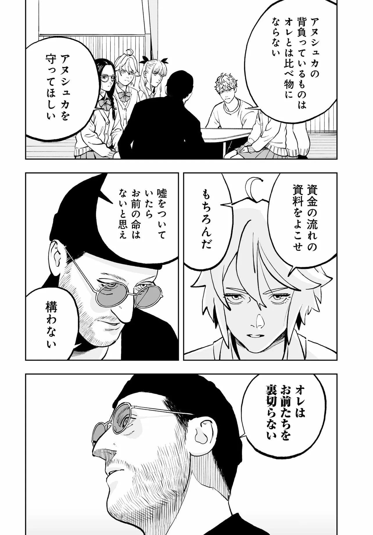 30
