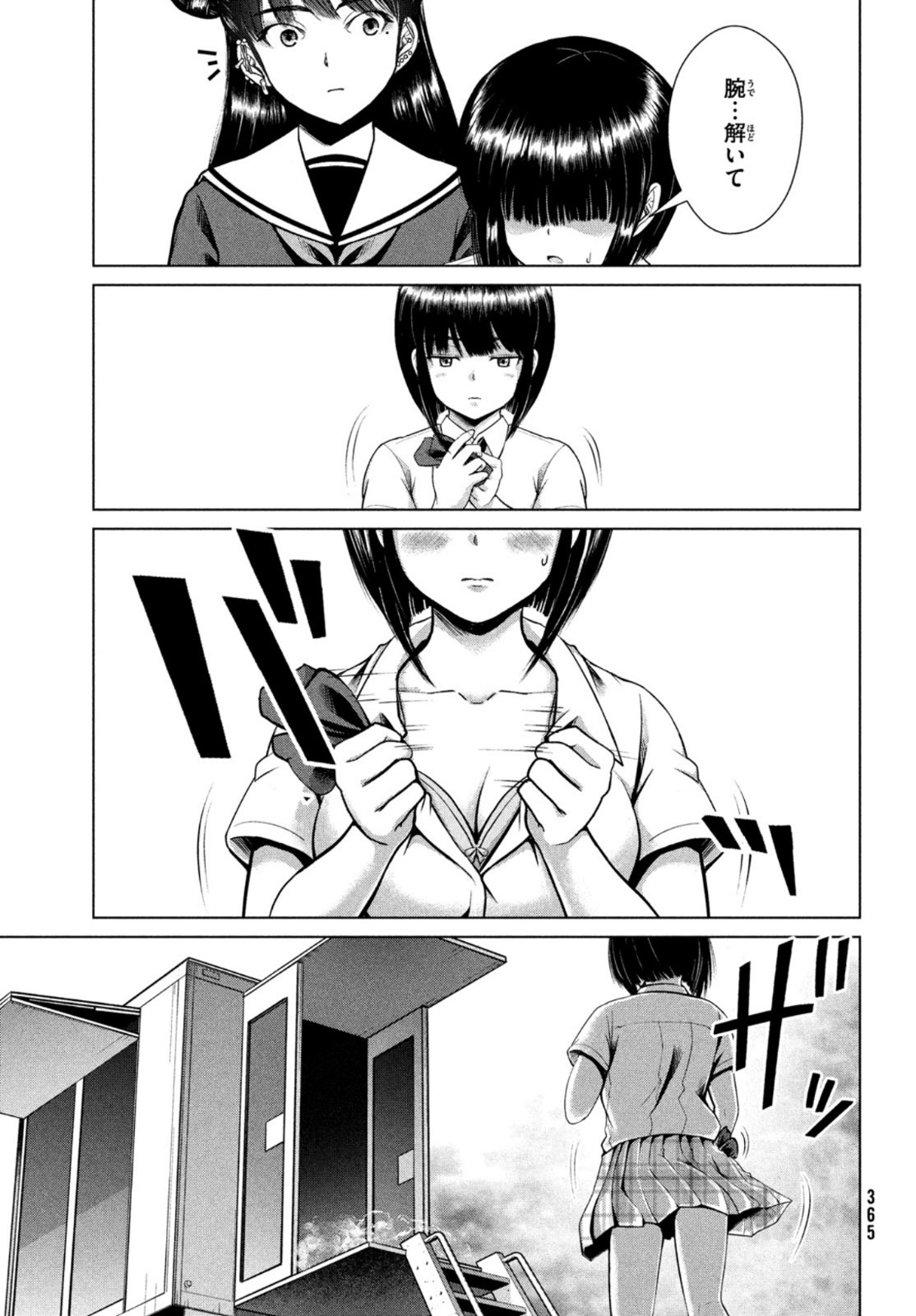 9.jpg