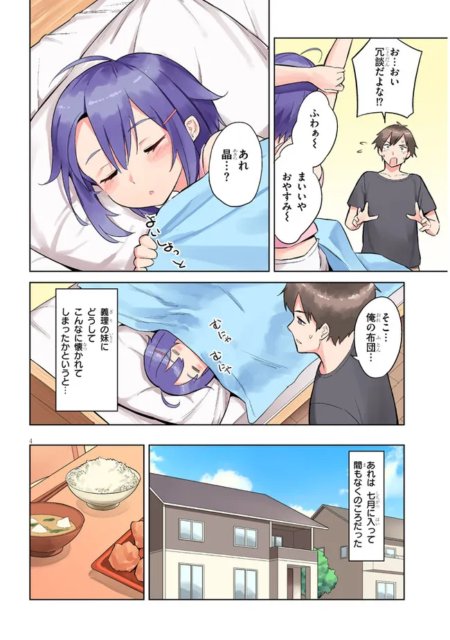 4