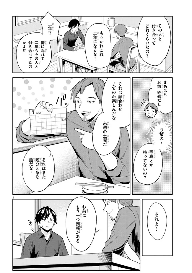 8