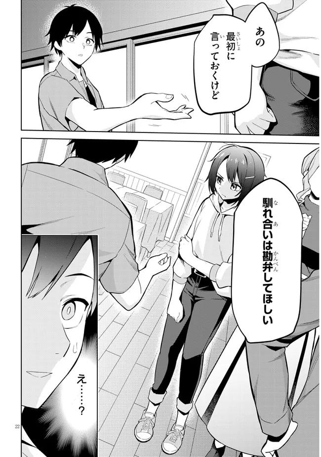 22