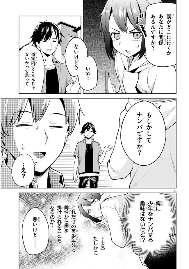 15