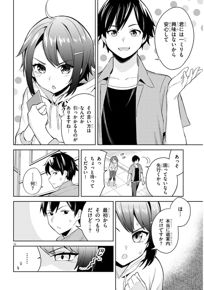 16