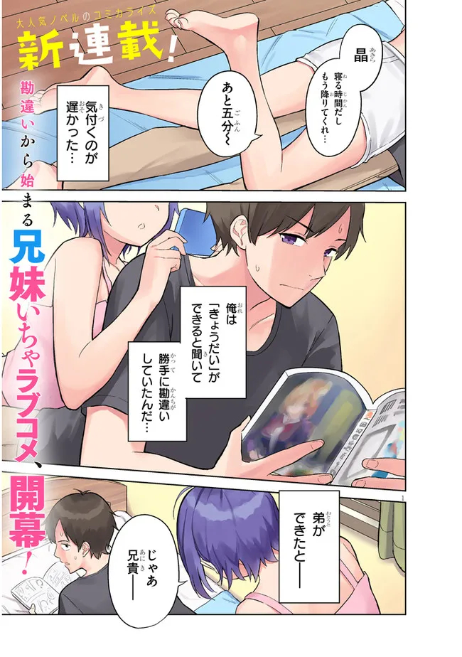 1