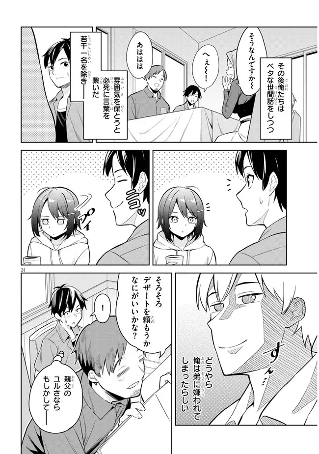 24
