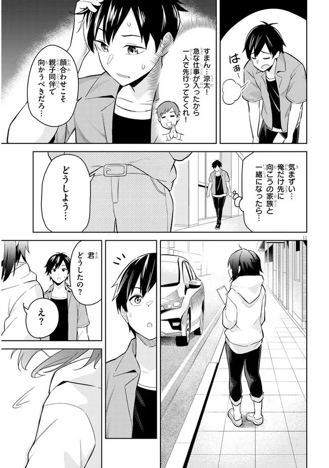11