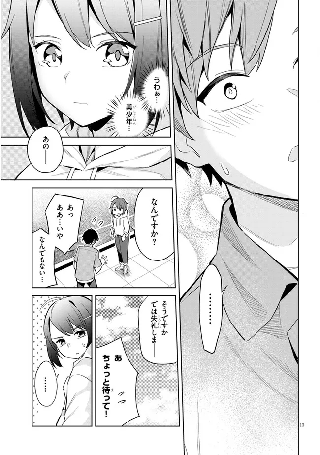 13