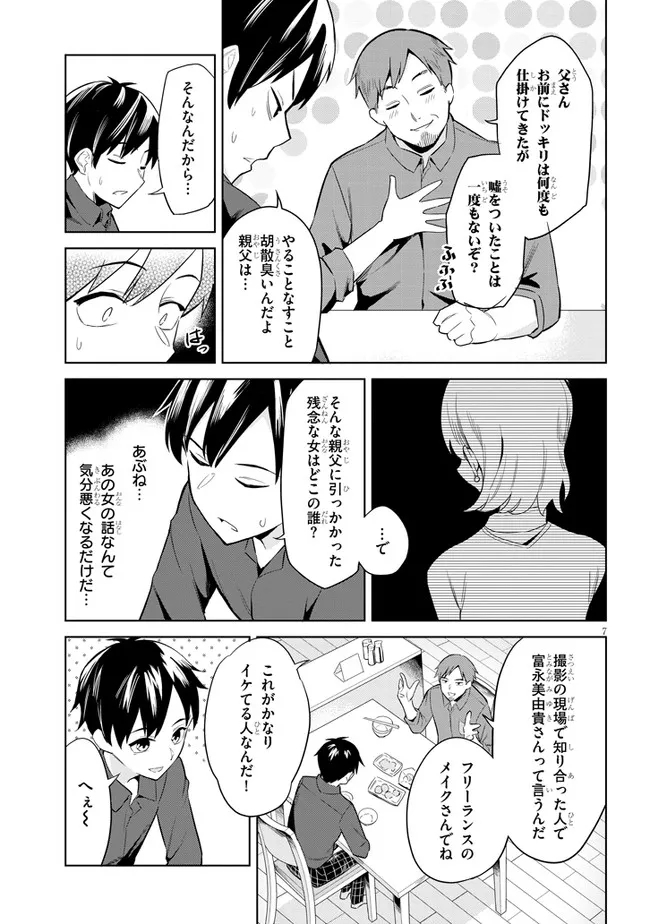 7