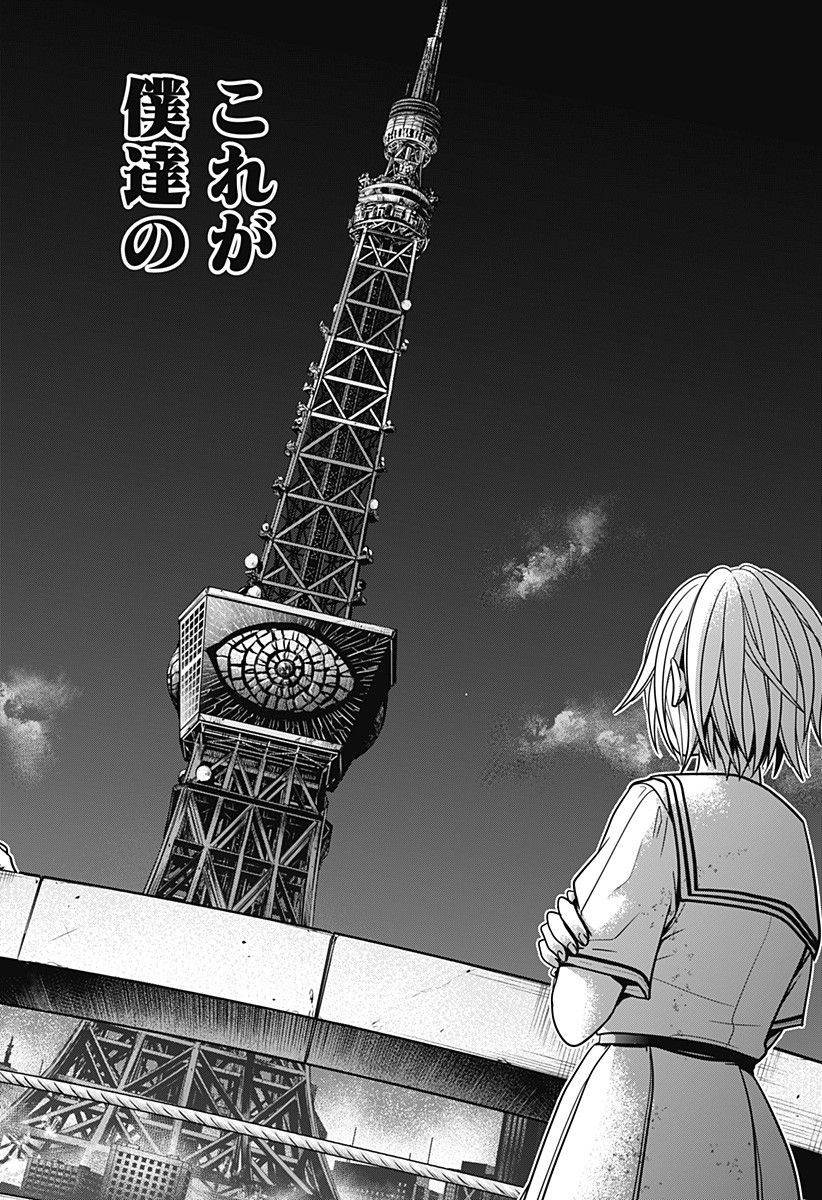 52
