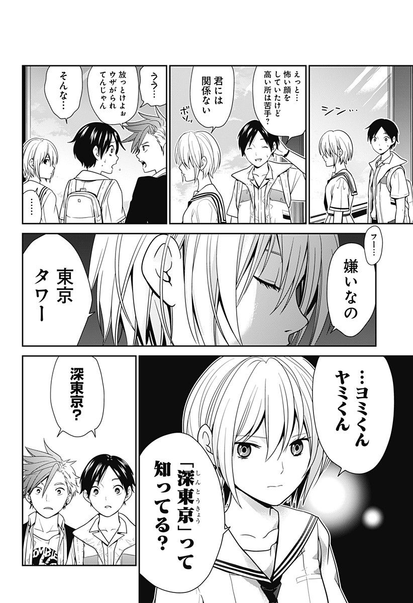 22