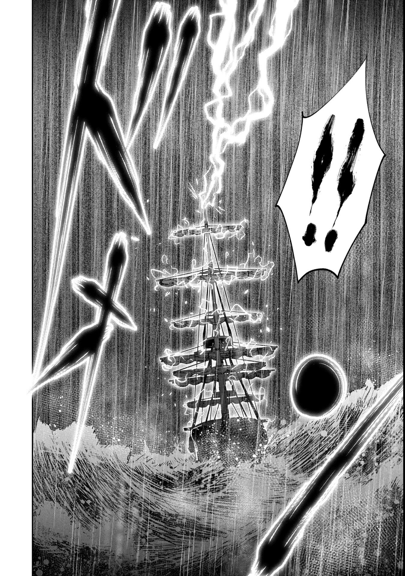 TOKUGAWA MAIZOUKIN WA AMERIKA NI GOZARU - raw - Chapter 16 - https://jpdd.alammanga.com/JPDD/49181605/2yeerbeq1h3.jpg