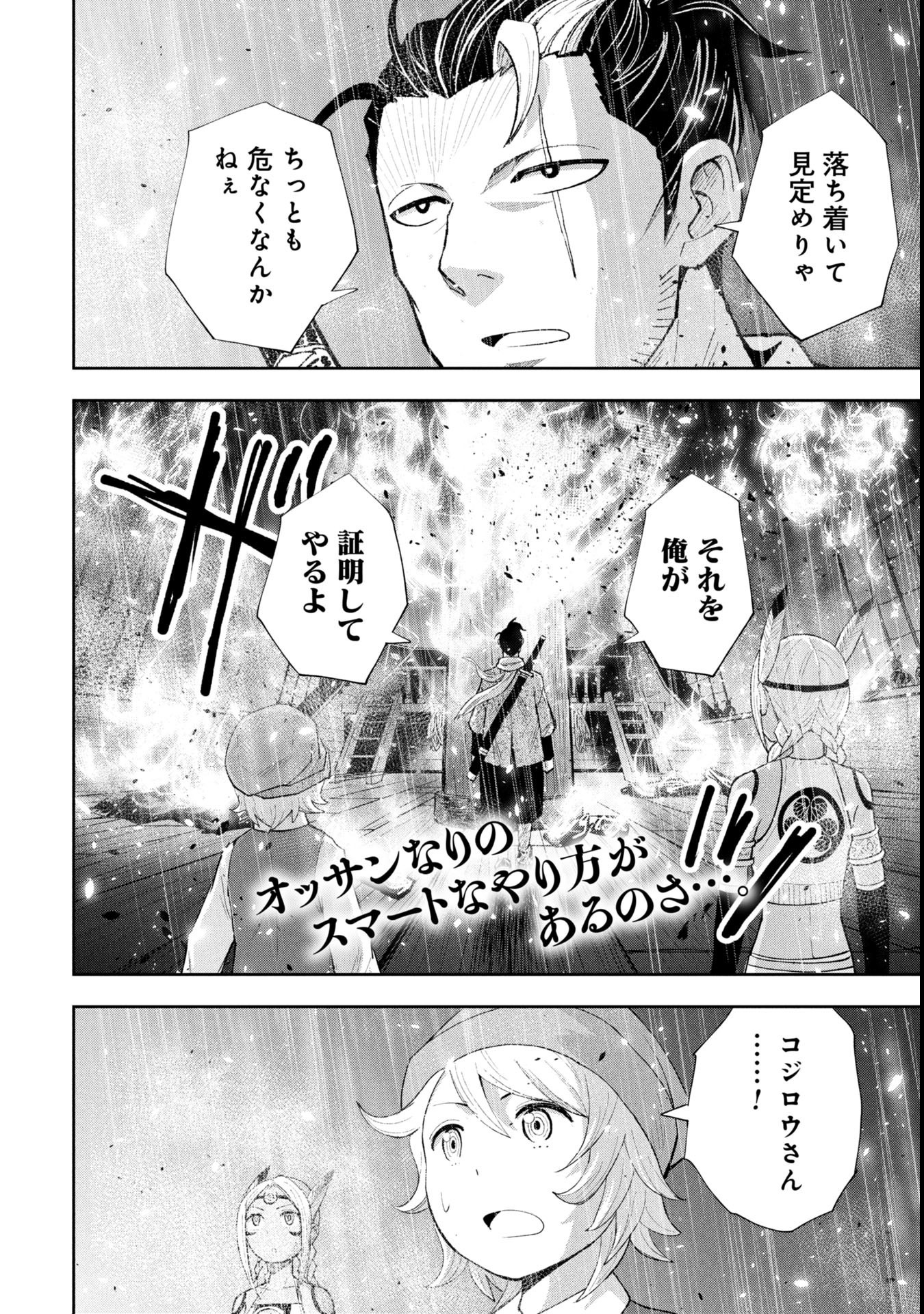 TOKUGAWA MAIZOUKIN WA AMERIKA NI GOZARU - raw - Chapter 16 - https://jpdd.alammanga.com/JPDD/49181605/mhm5akdmldj.jpg