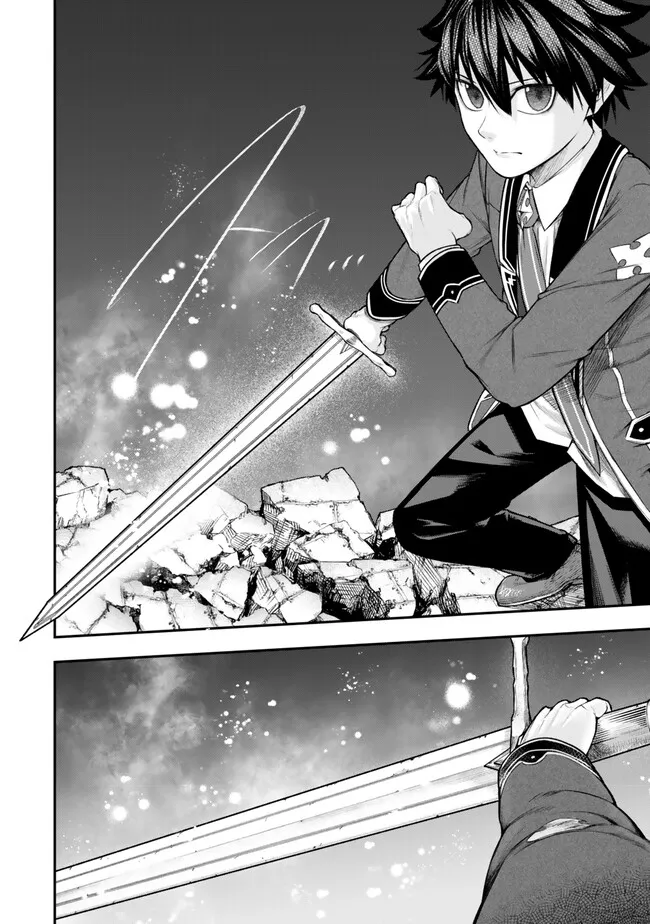 GOMI IKA DA TO TSUIHOUSARETA SHOUNIN, JITSUWA ZENSEI KENSHA DESU SHIJOU SAIKYOU NO KENSHA, SEKAI SAIKOU HOU NO GAKUEN NI KAYOU Chapter 12.1 - Page 10