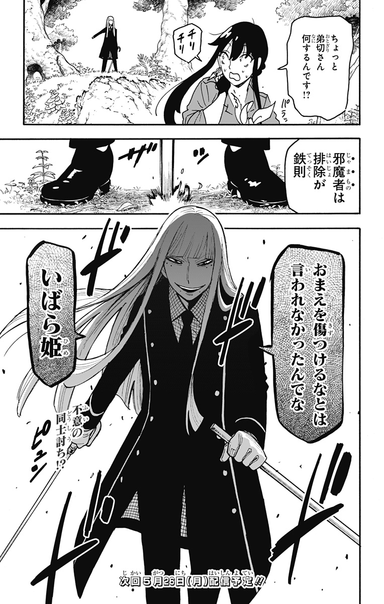 21