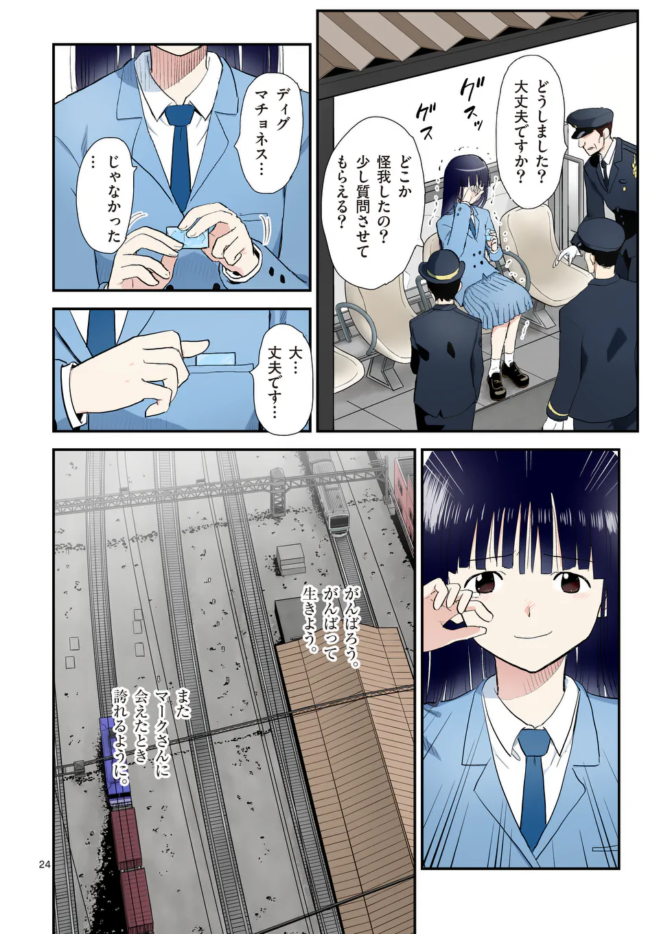 24
