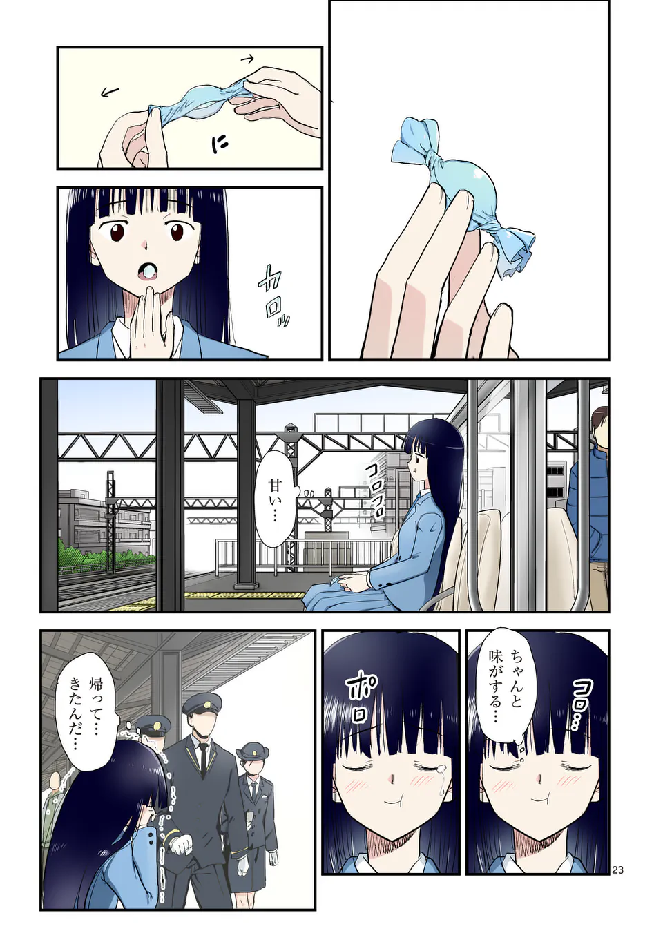 23